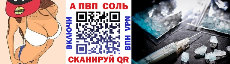 А ПВП СК КРИС  Купить закладки  Саров 
