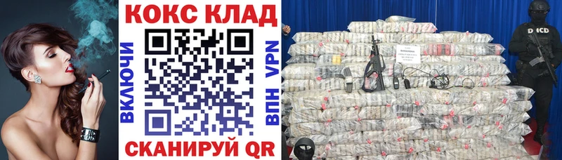 COCAIN Боливия  Купить  Саров 
