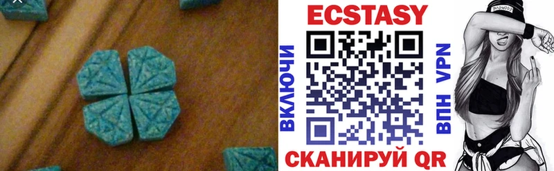Купить  Саров  Ecstasy XTC 