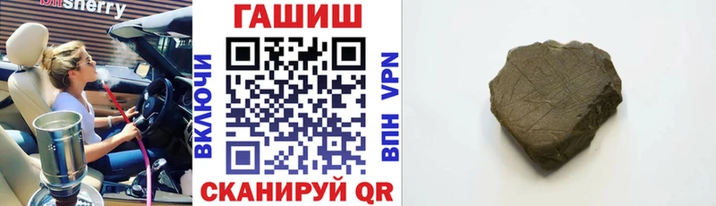 ГАШИШ hashish  Купить  Саров 