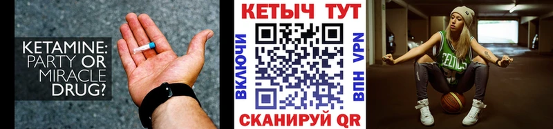 Купить закладки  Саров  Кетамин ketamine 