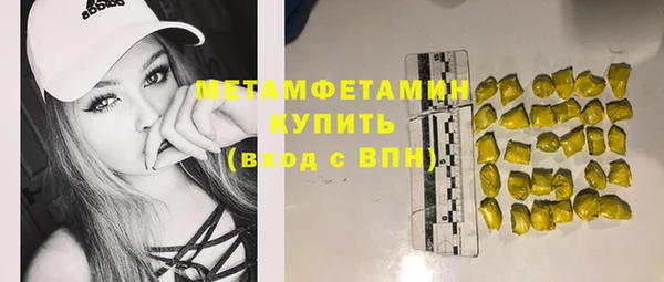 героин Заводоуковск