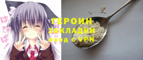 герыч Заволжье
