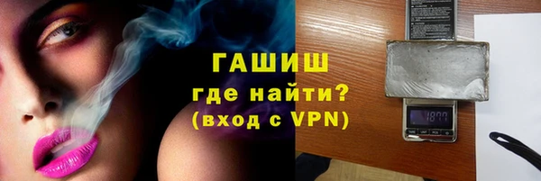 героин Заводоуковск
