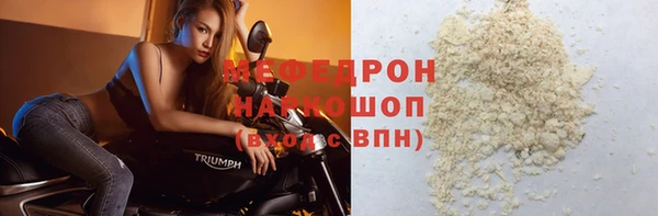 прущие грибы Елизово