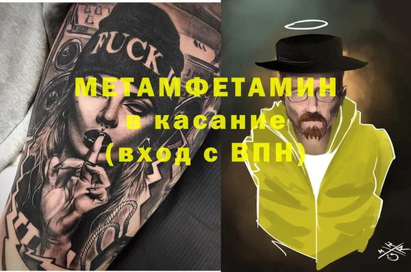 дмт Заволжск
