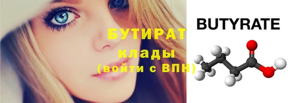 прущая мука Елабуга
