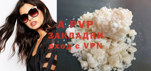 дмт Заволжск