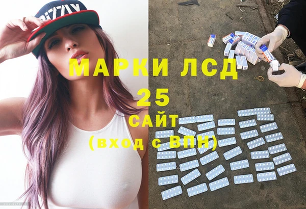 прущая мука Елабуга