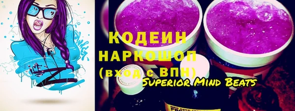 герыч Заволжье