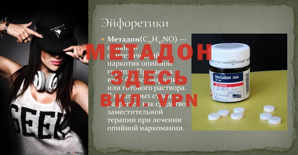 героин Заводоуковск