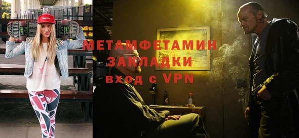 прущая мука Елабуга