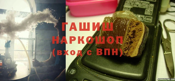 герыч Заволжье