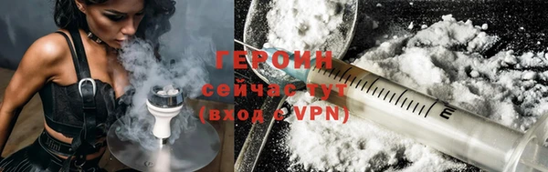 герыч Заволжье