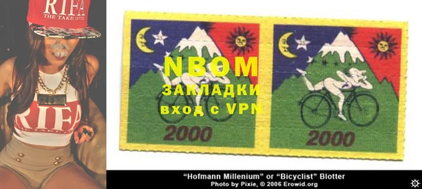 jwh Ельня