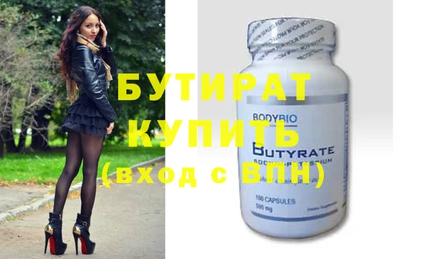 герыч Заволжье