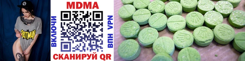 MDMA crystal Купить закладки Саров