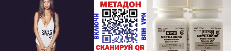 Купить закладки  Саров  МЕТАДОН белоснежный 