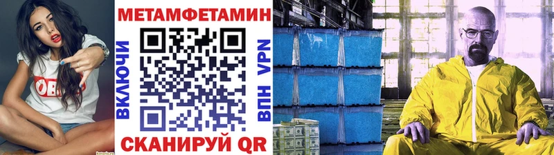 МЕТАМФЕТАМИН кристалл  Купить где  Саров 