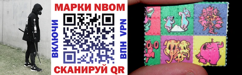 Купить где  Саров  Наркотические марки 1,5мг 