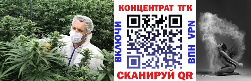 Дистиллят ТГК гашишное масло Саров