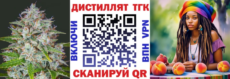 Дистиллят ТГК жижа  Купить закладки  Саров 
